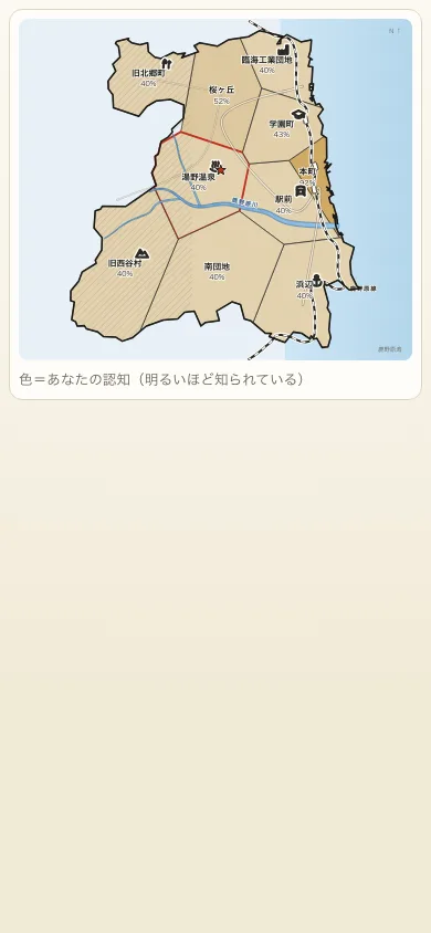 鹿野原市の地図。地区ごとの認知度で塗り分けられている